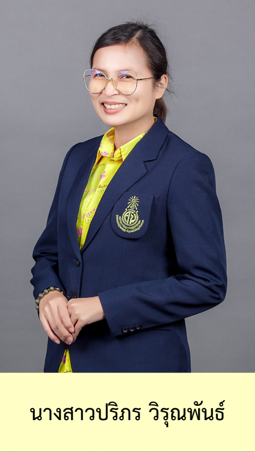 8 นางสาวปริภร วิรุณพันธ์.png
